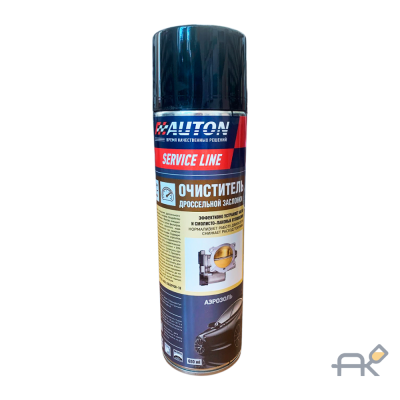 AUTON Service Line очиститель дроссельной заслонки. аэрозоль 650 мл